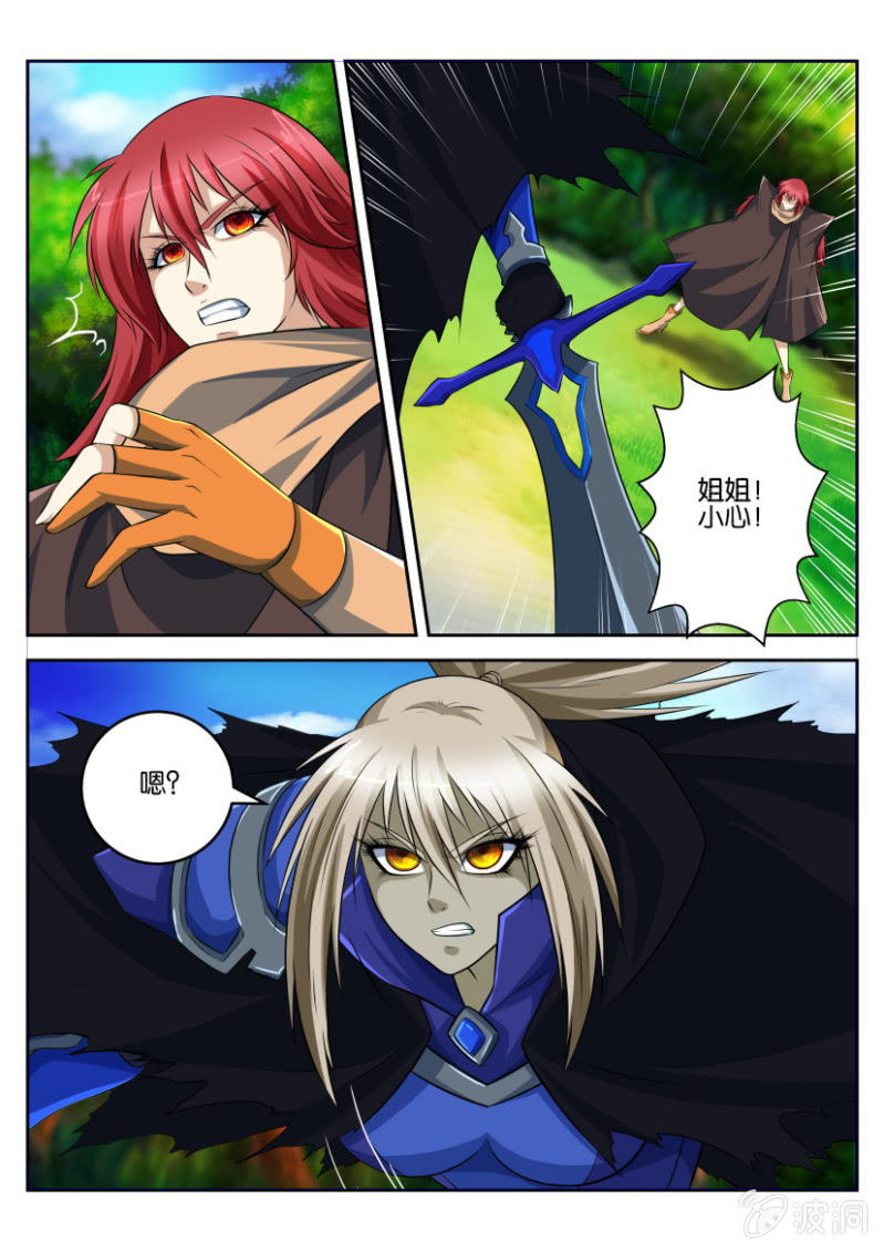 第四十八回-第48话