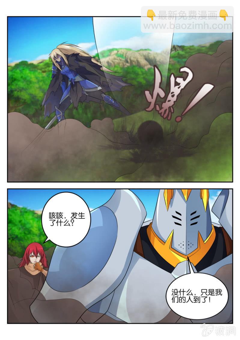 第四十八回-第48话