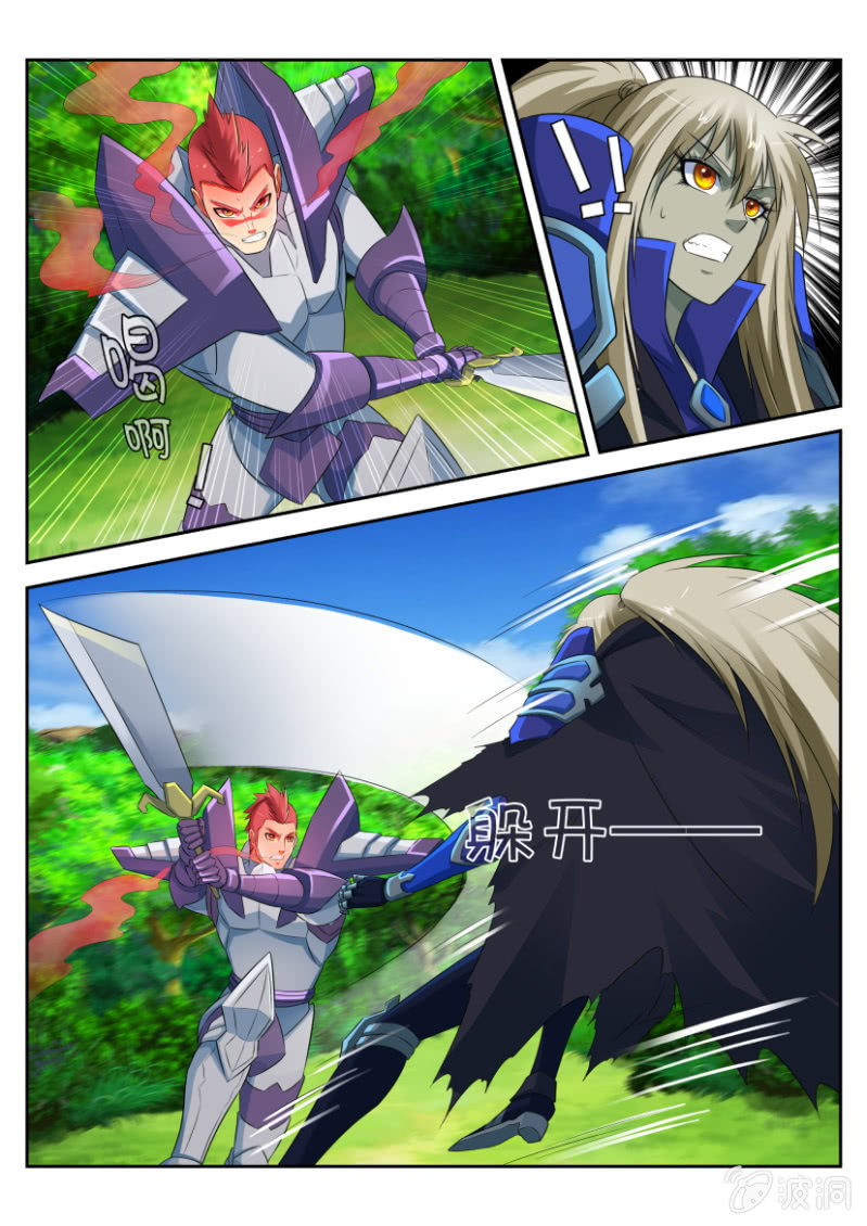 第四十八回-第48话