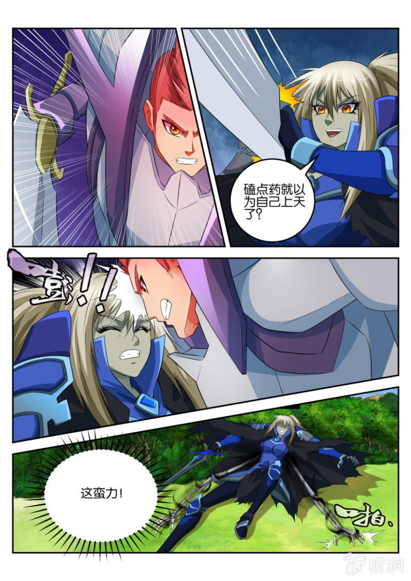 第四十八回-第48话