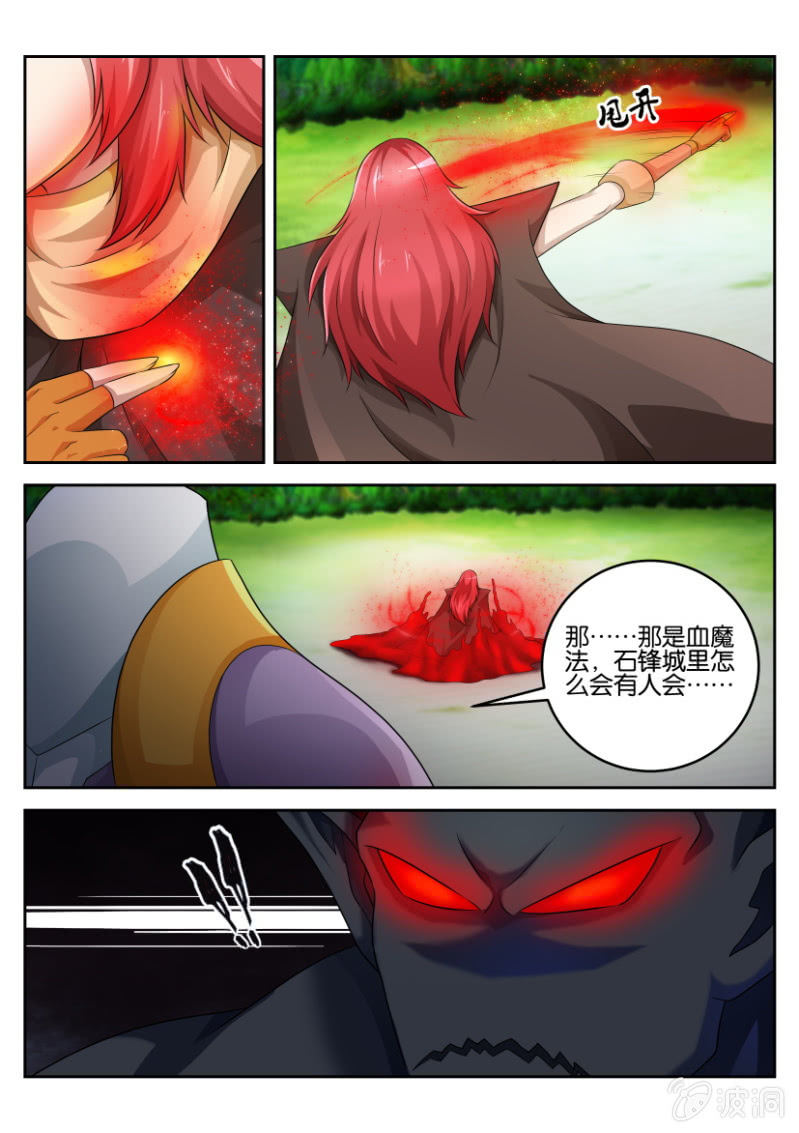 第五十回-第50话