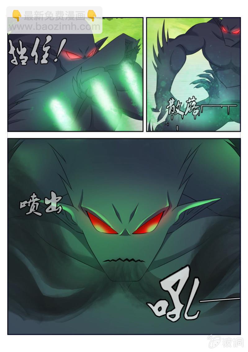 第五十回-第50话