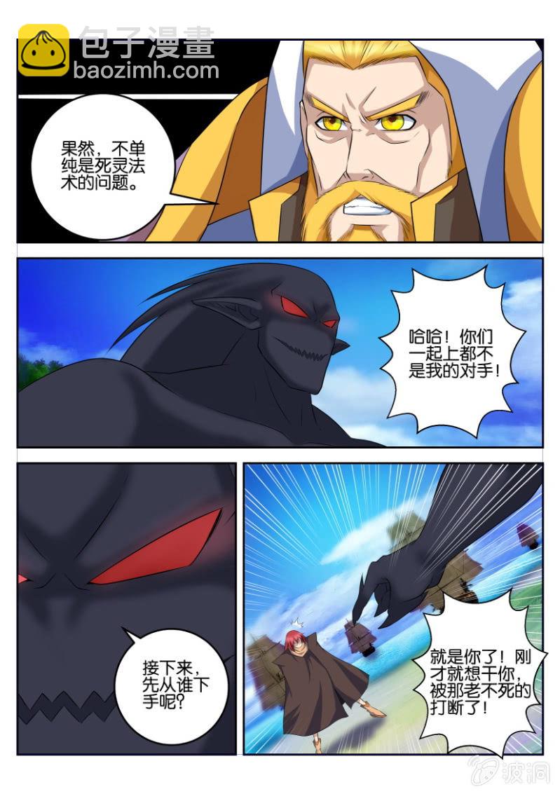 第五十回-第50话