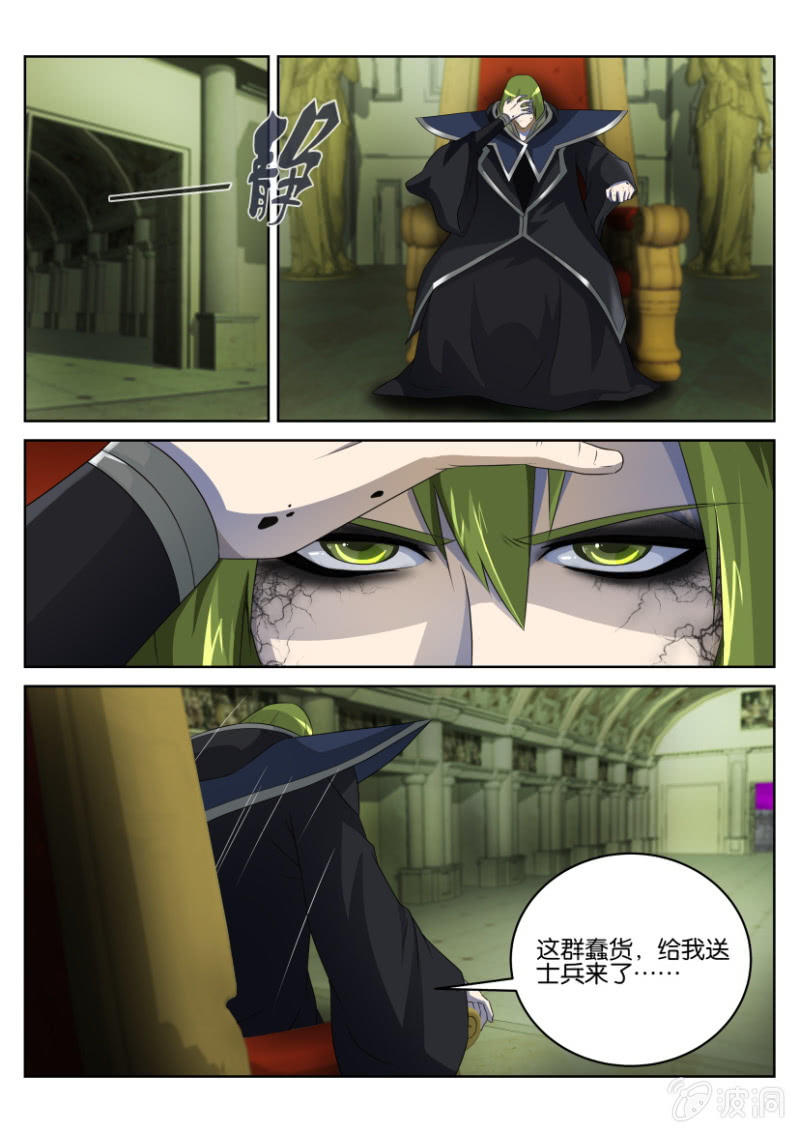 第五十二回-第52话