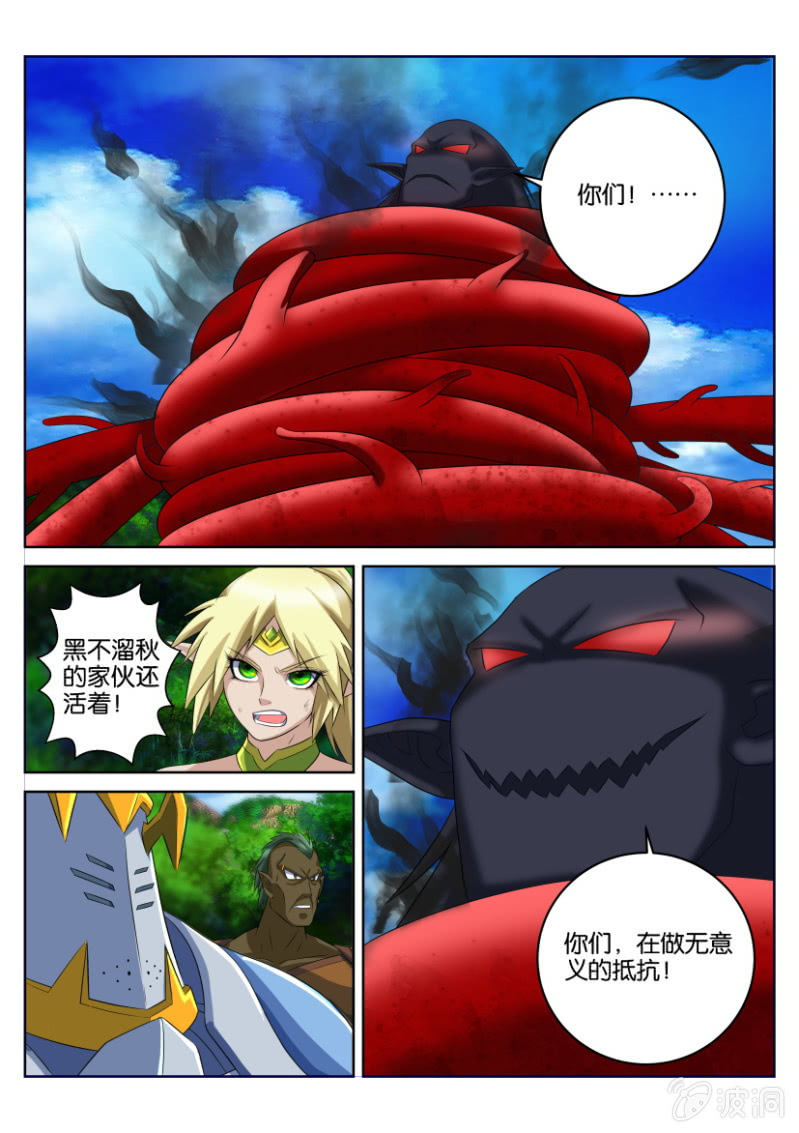 第五十二回-第52话