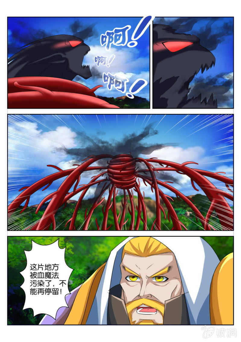 第五十二回-第52话