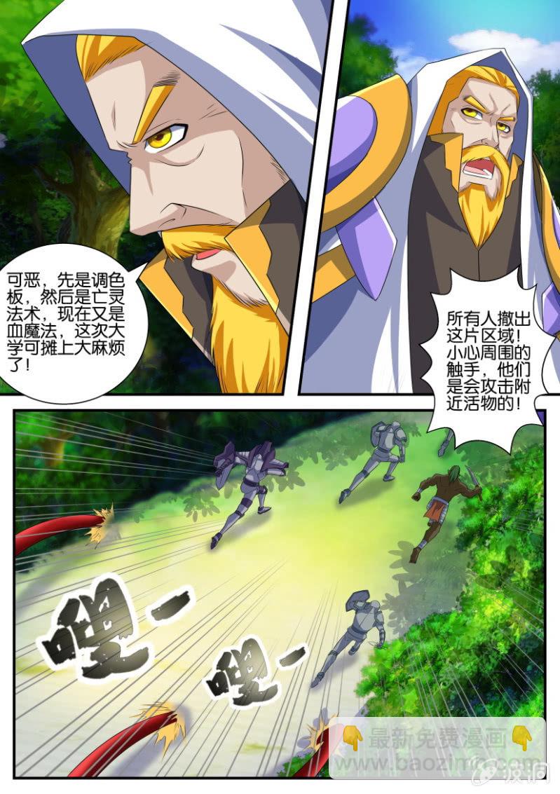 第五十二回-第52话