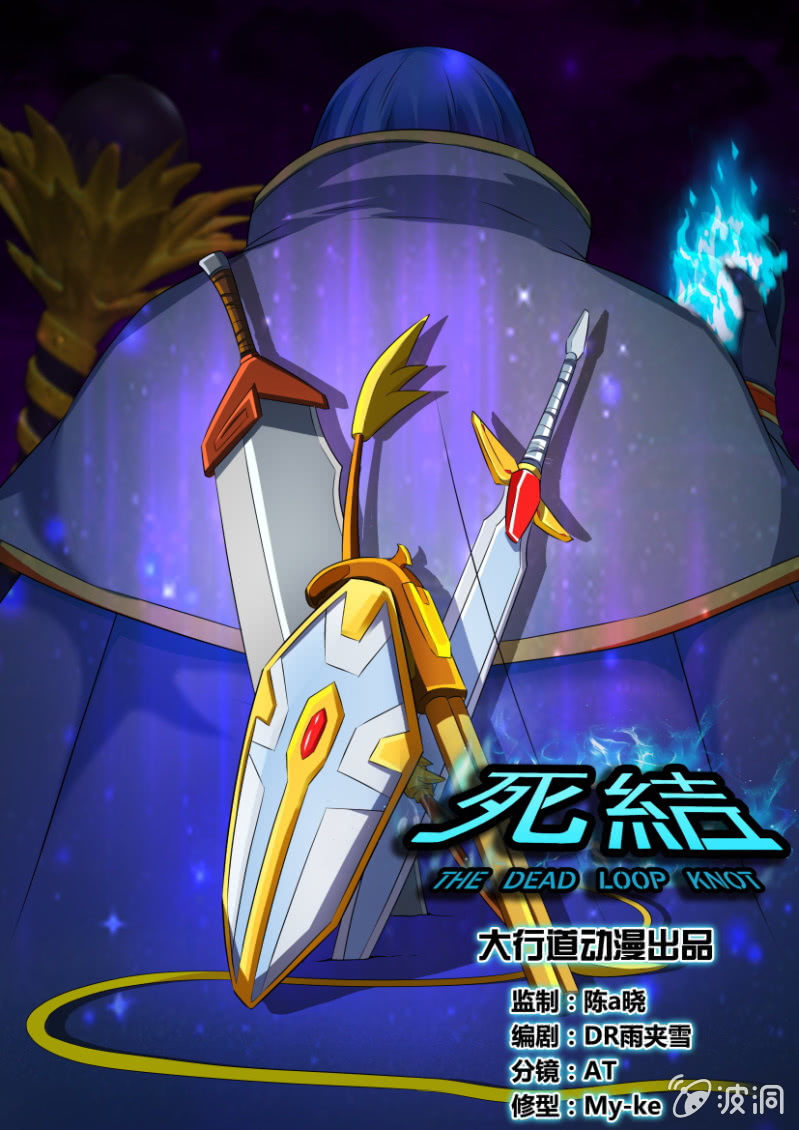 第五十四回-第54话