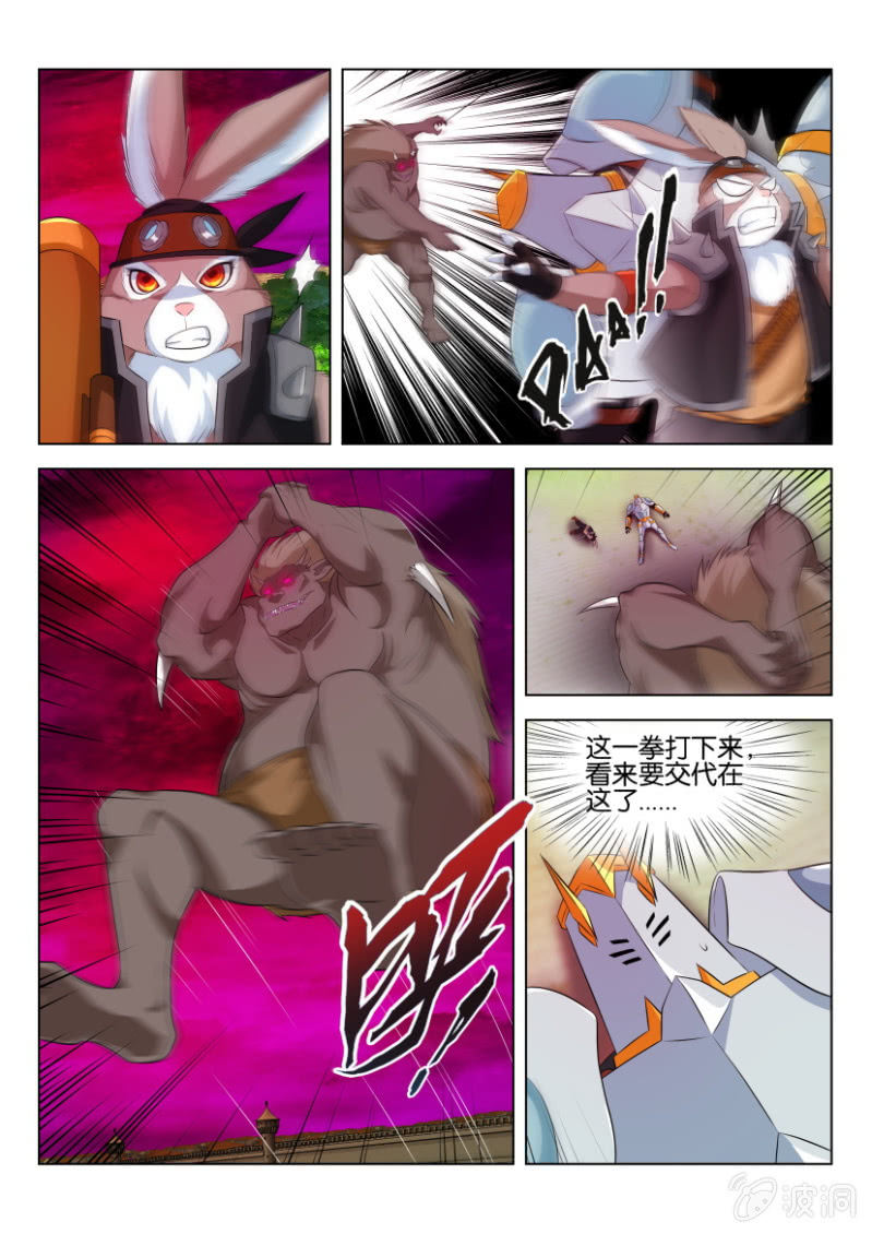 第五十四回-第54话