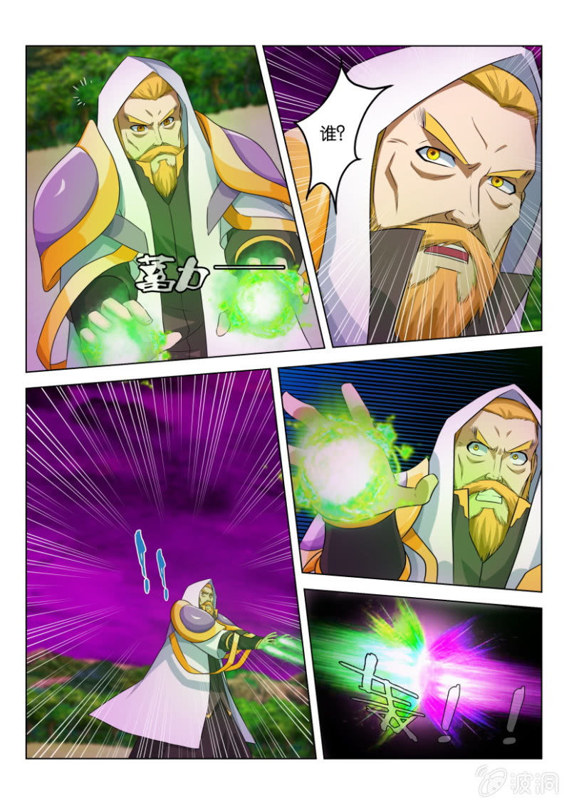 第五十四回-第54话