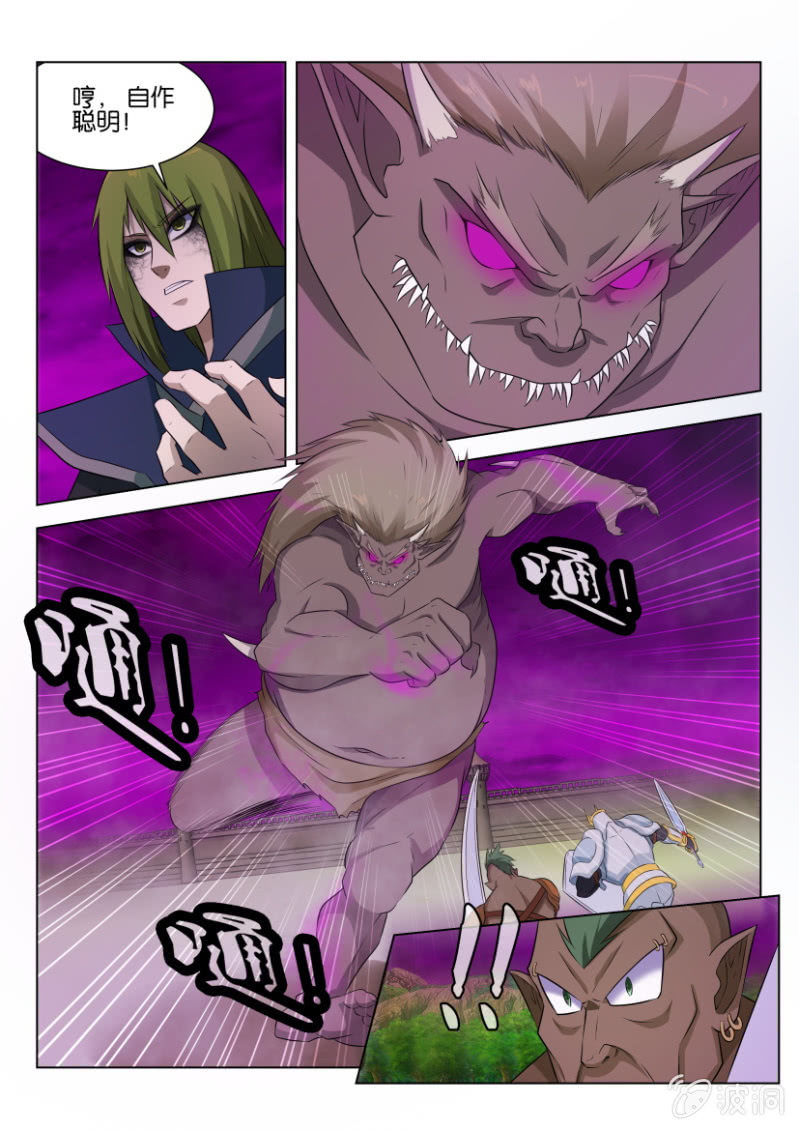 第五十四回-第54话