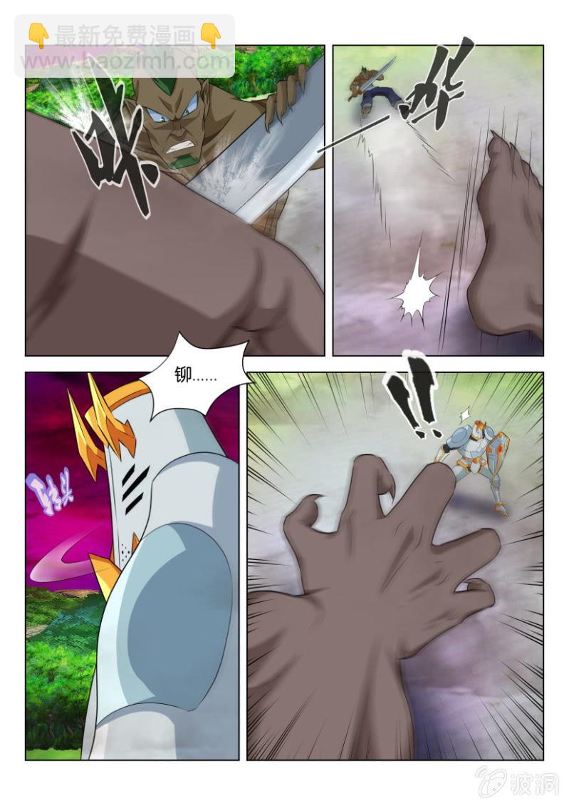 第五十四回-第54话