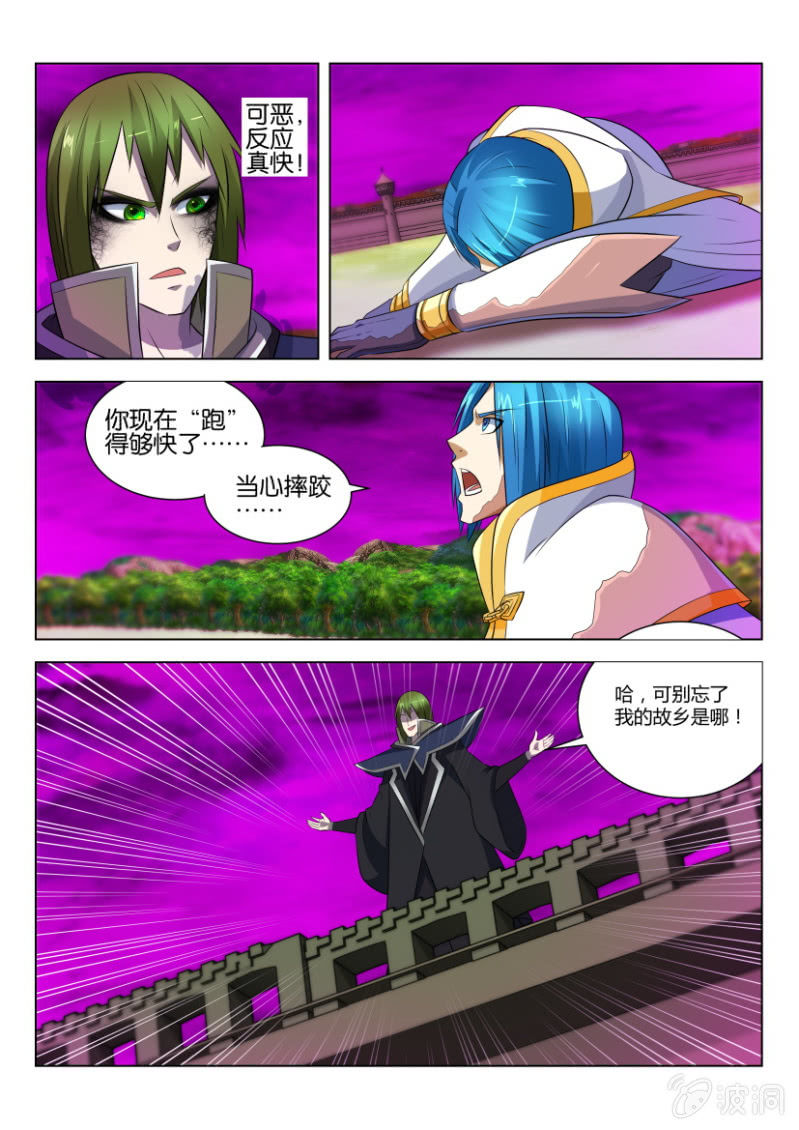 第五十六回-第56话