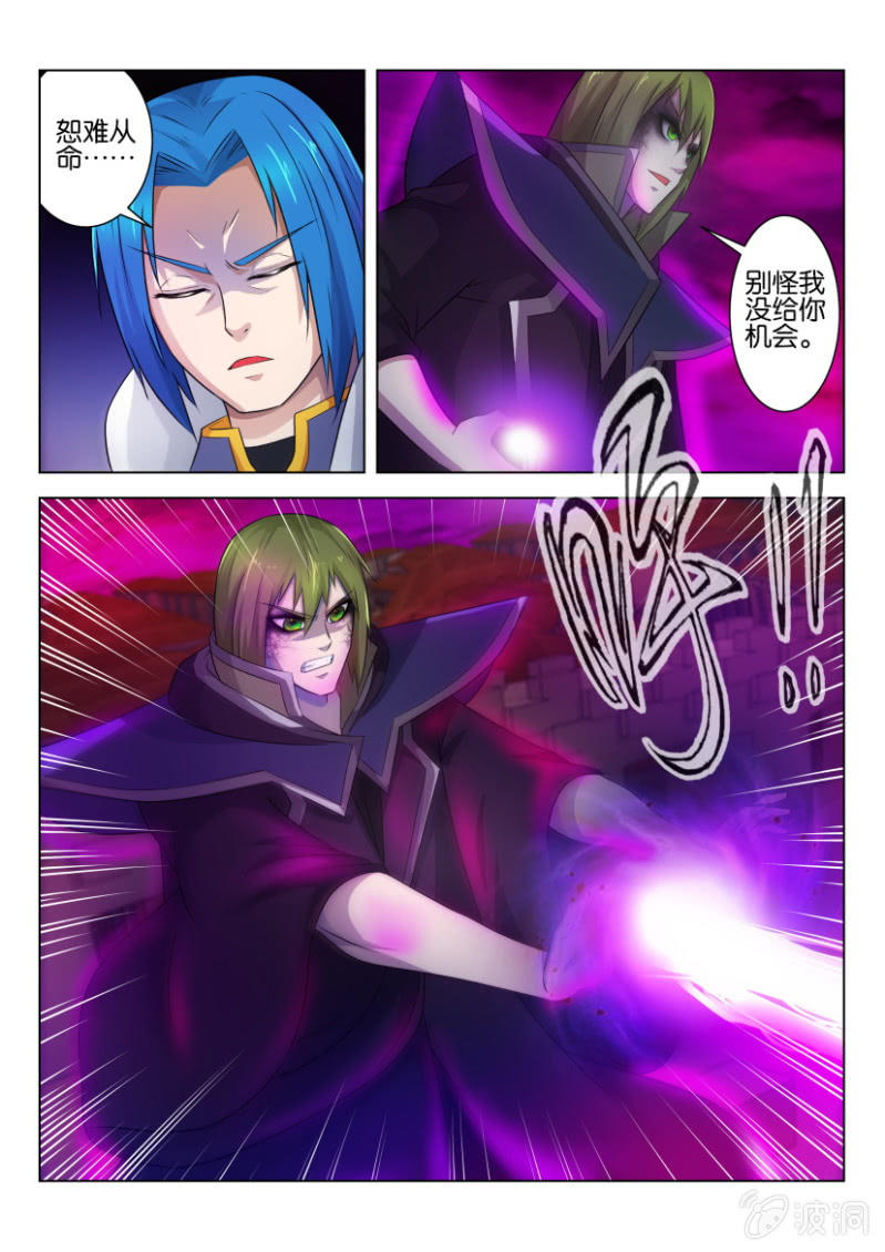 第五十六回-第56话