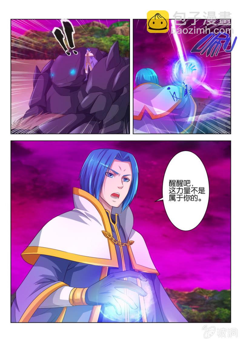 第五十六回-第56话