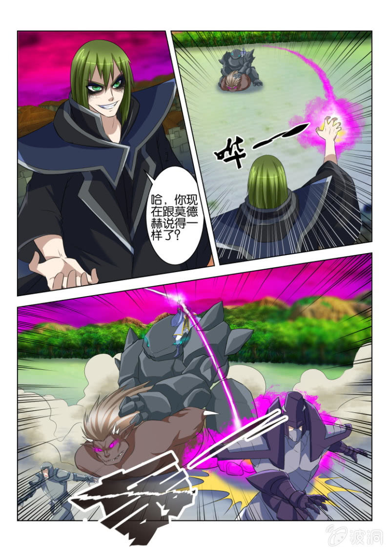 第五十六回-第56话