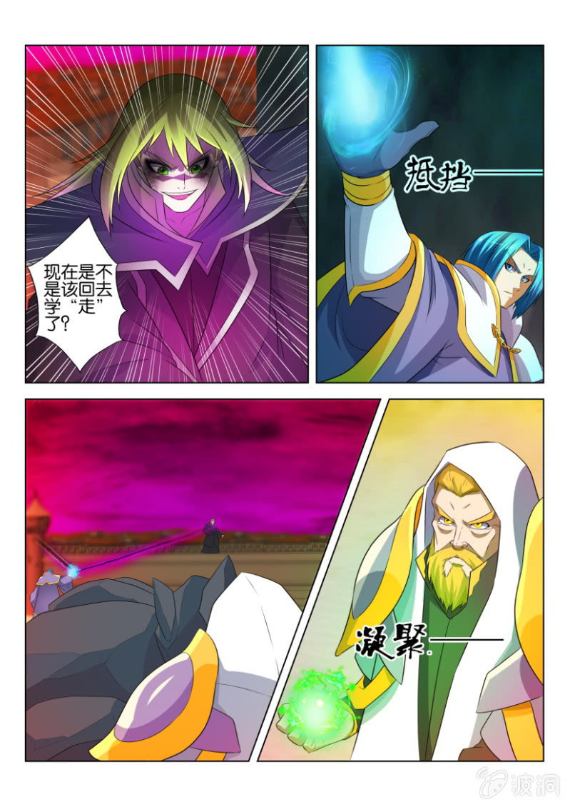 第五十六回-第56话