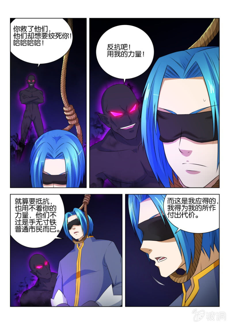 第五十八回-第58话