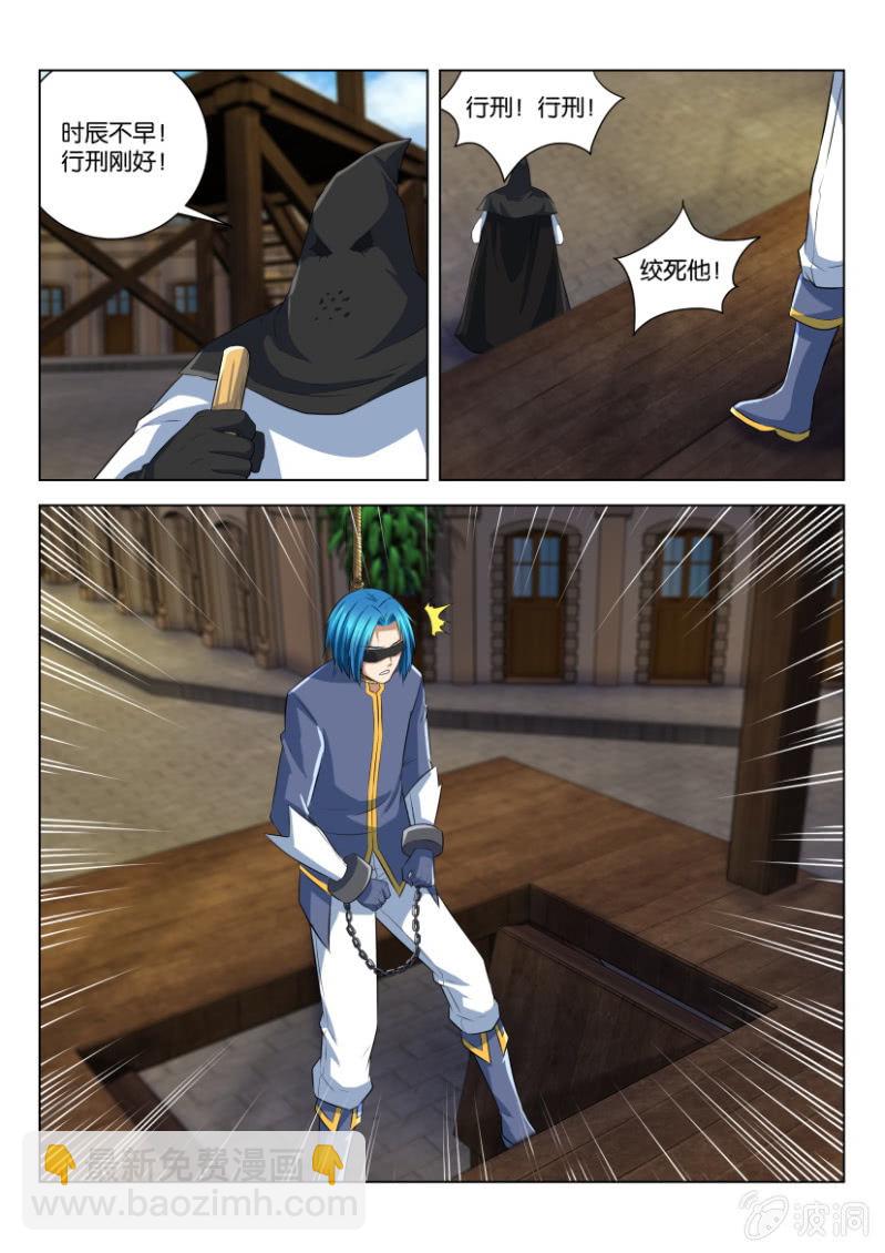 第五十八回-第58话