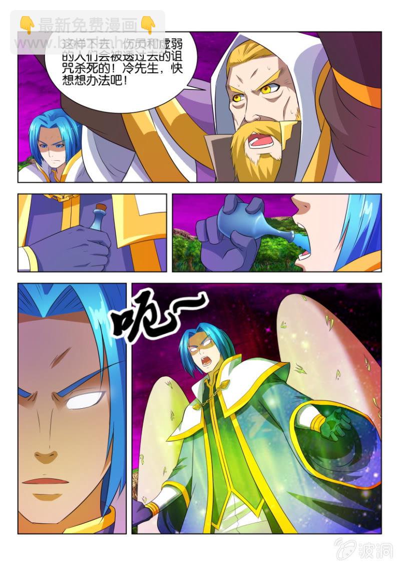 第五十八回-第58话