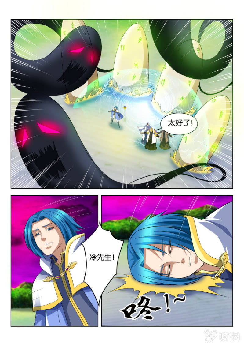 第五十八回-第58话