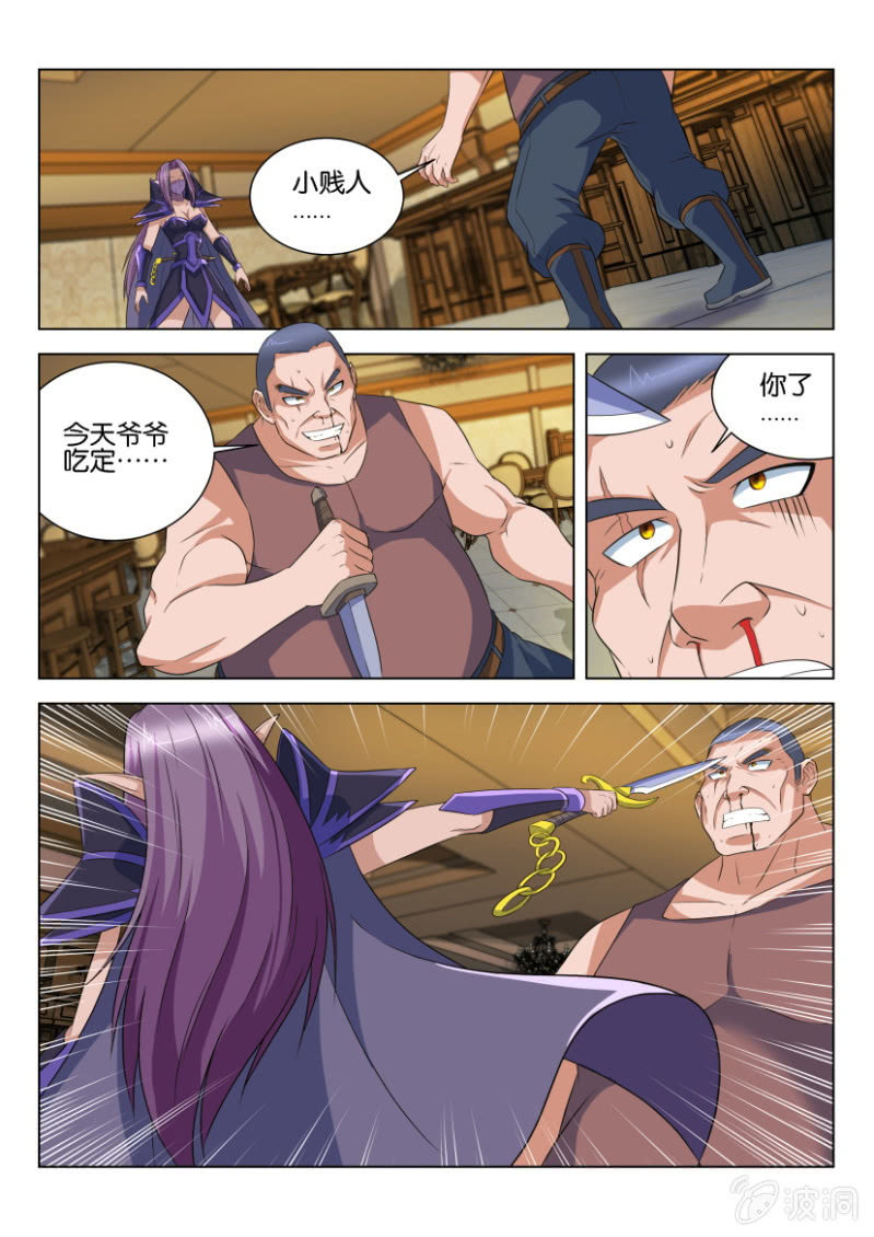 第六十回-第60话