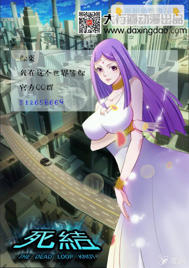 第六十回-第60话