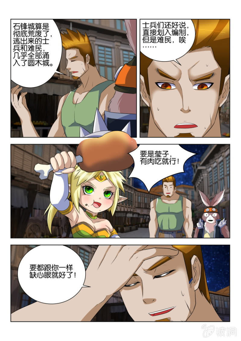 第六十回-第60话