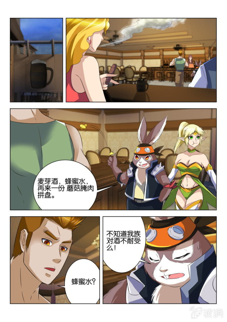 第六十回-第60话