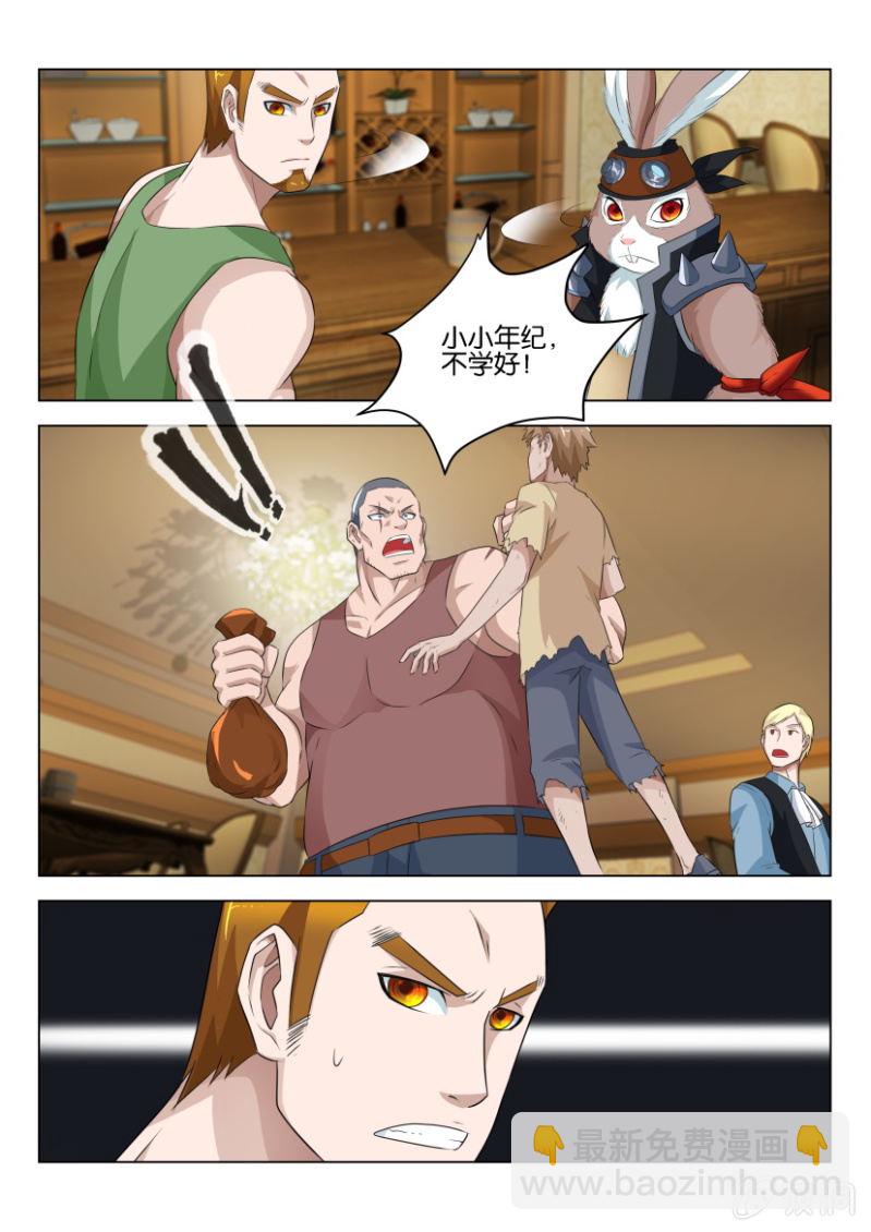 第六十回-第60话