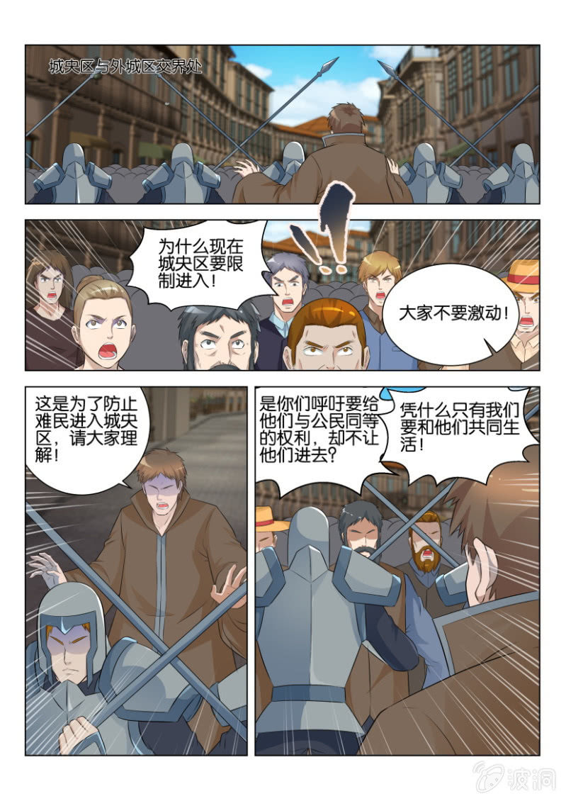 第六十二回-第62话