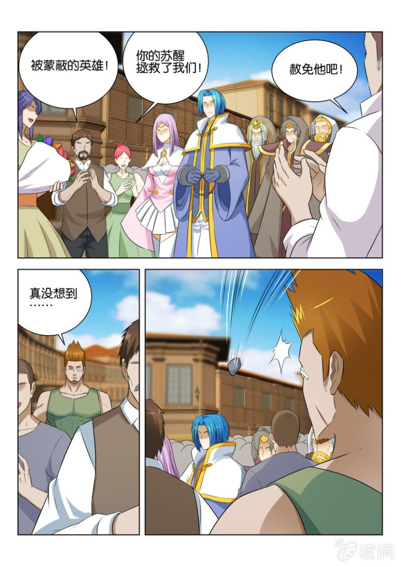 第六十二回-第62话