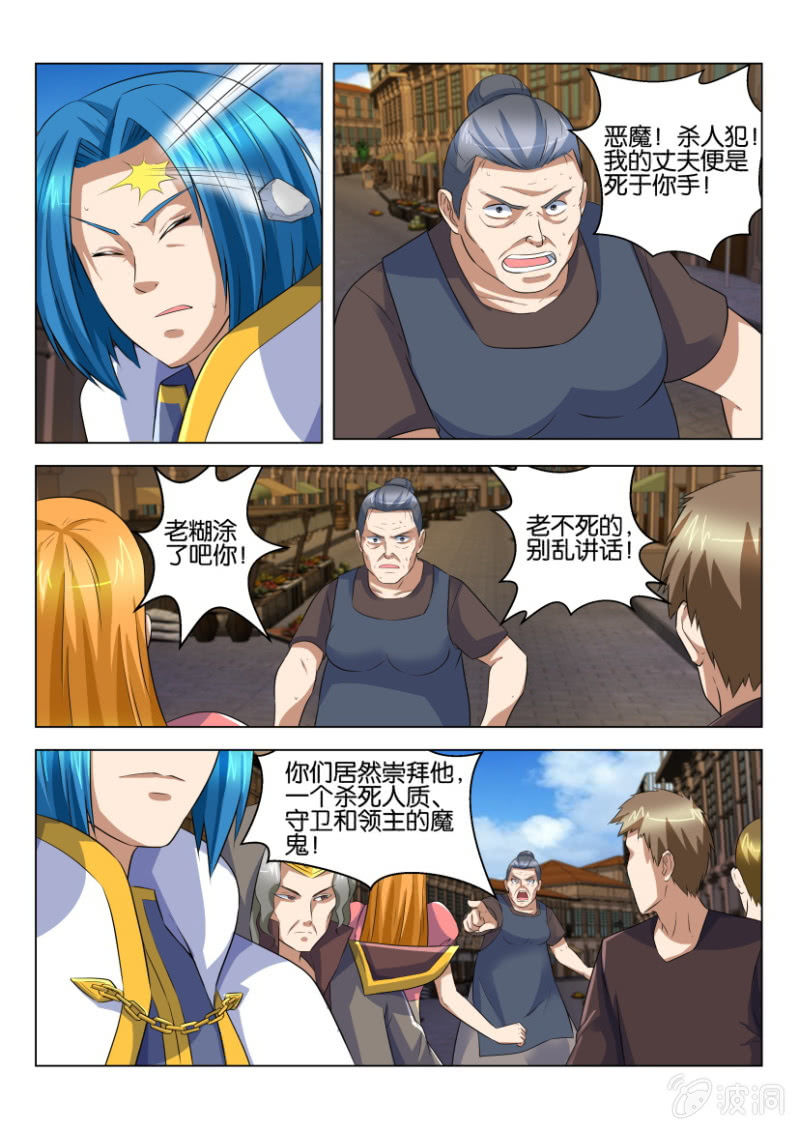 第六十二回-第62话