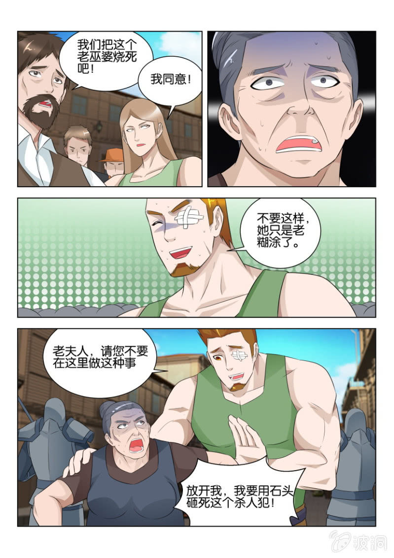 第六十二回-第62话