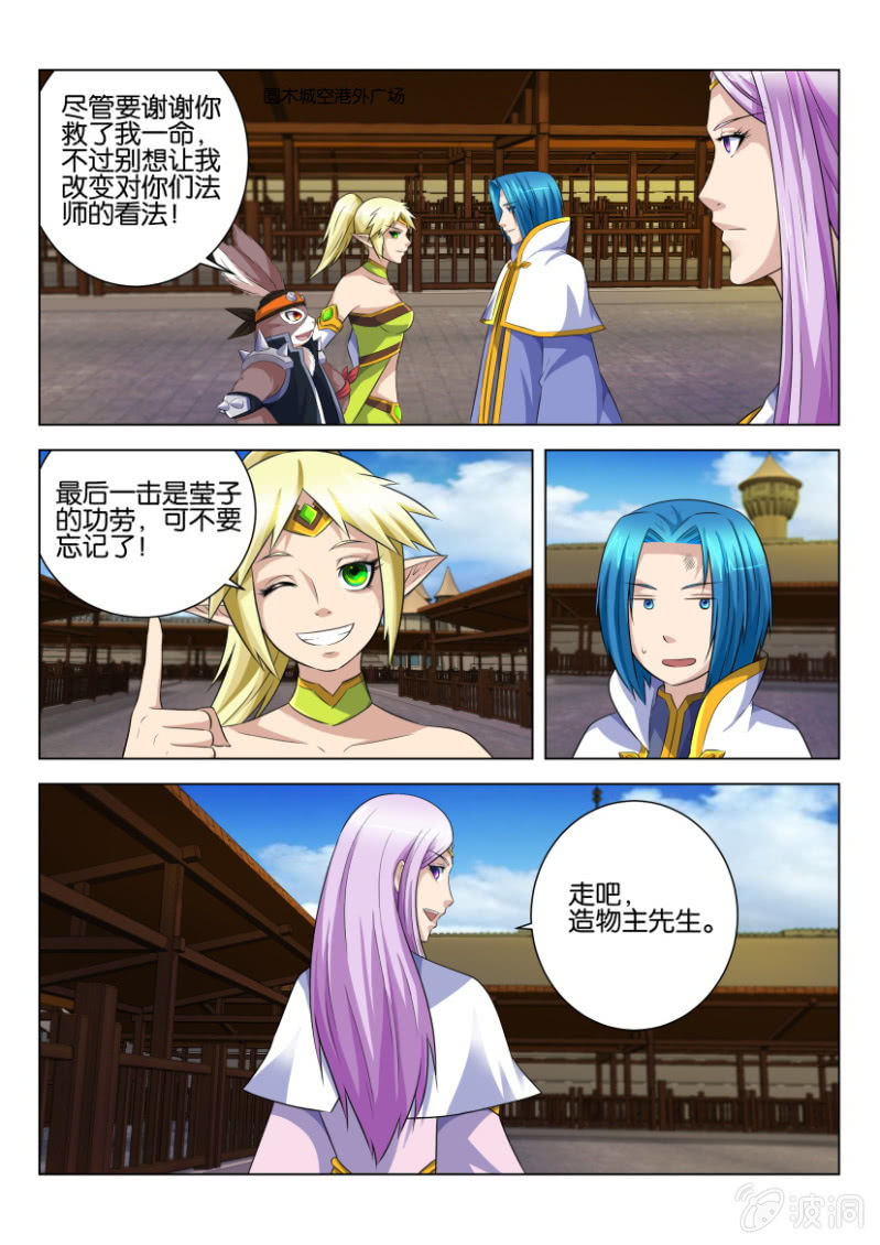 第六十二回-第62话