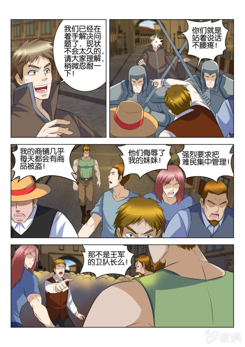 第六十二回-第62话