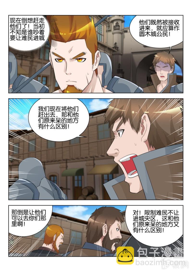 第六十二回-第62话