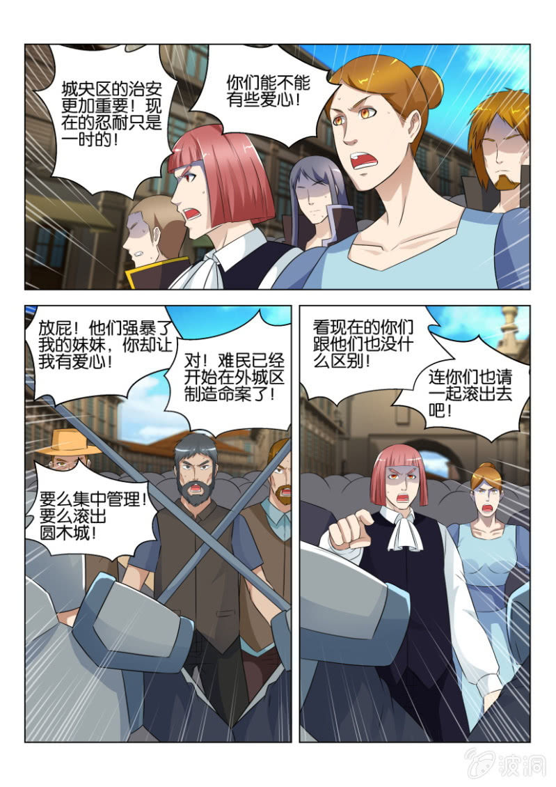 第六十二回-第62话