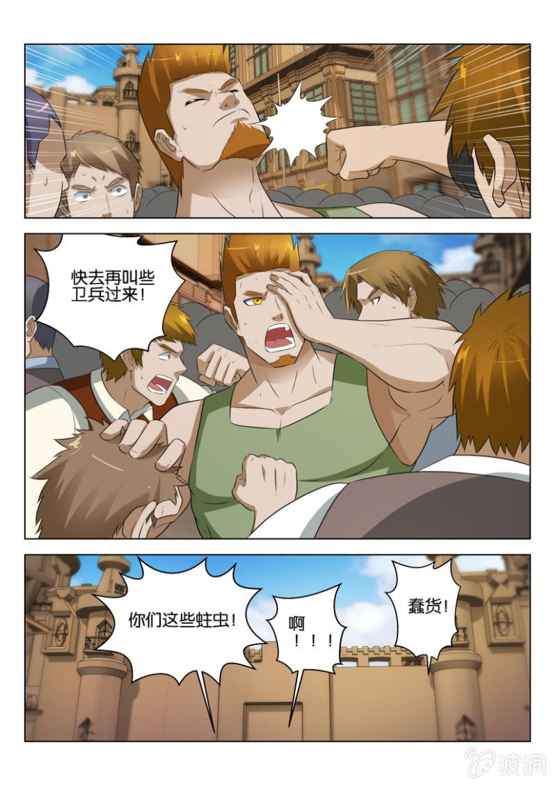 第六十二回-第62话