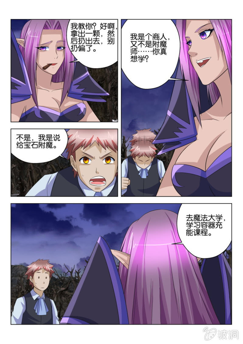 第六十六回-第66话