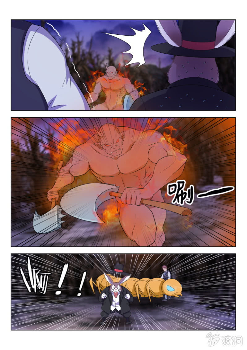 第六十六回-第66话