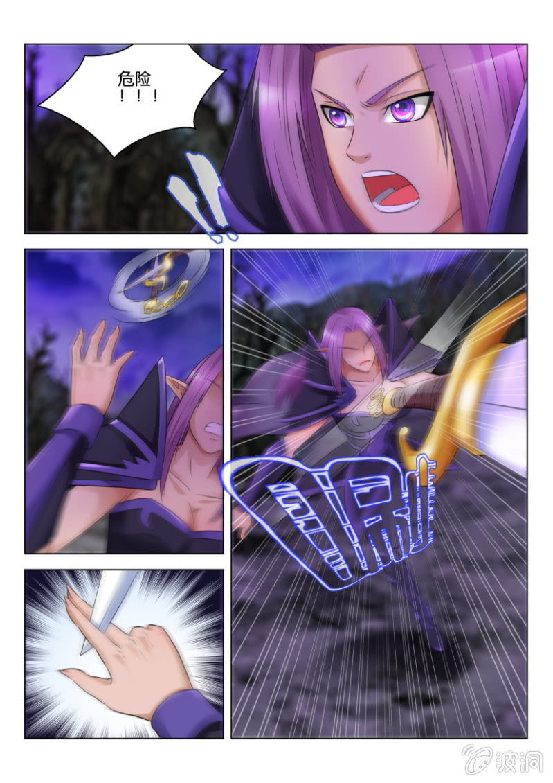 第六十六回-第66话