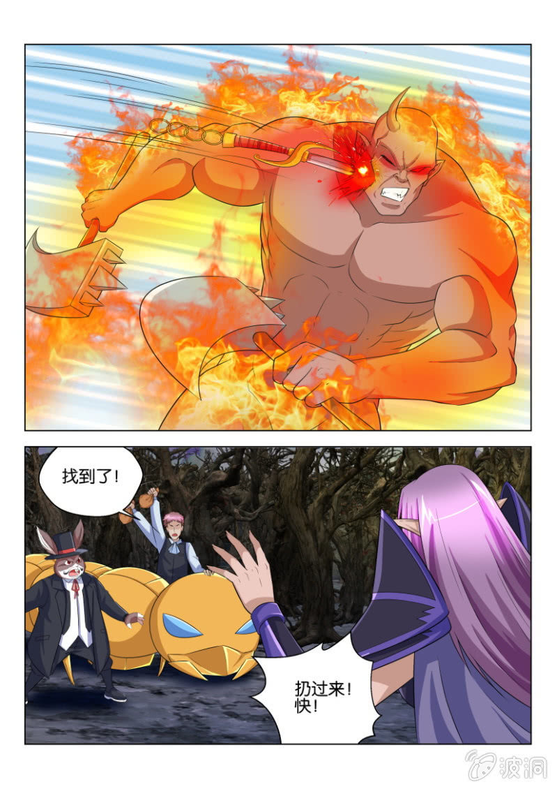 第六十六回-第66话