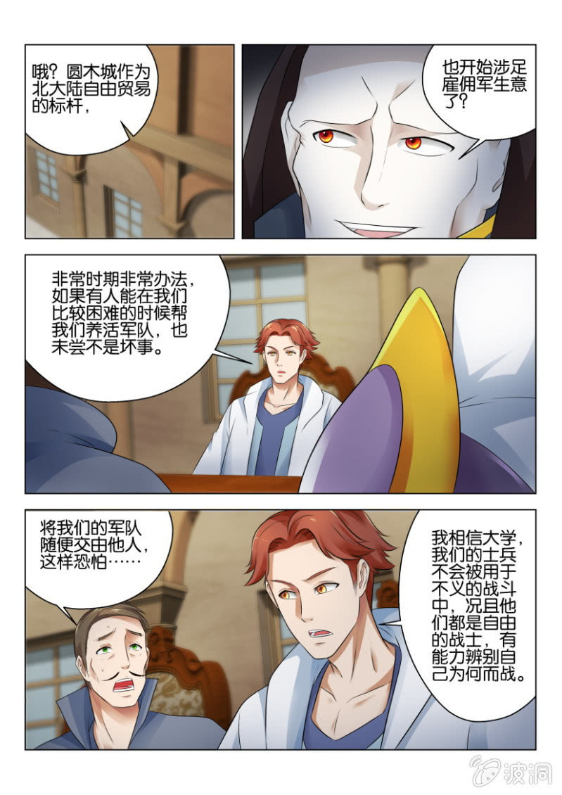 第六十八回-第68话