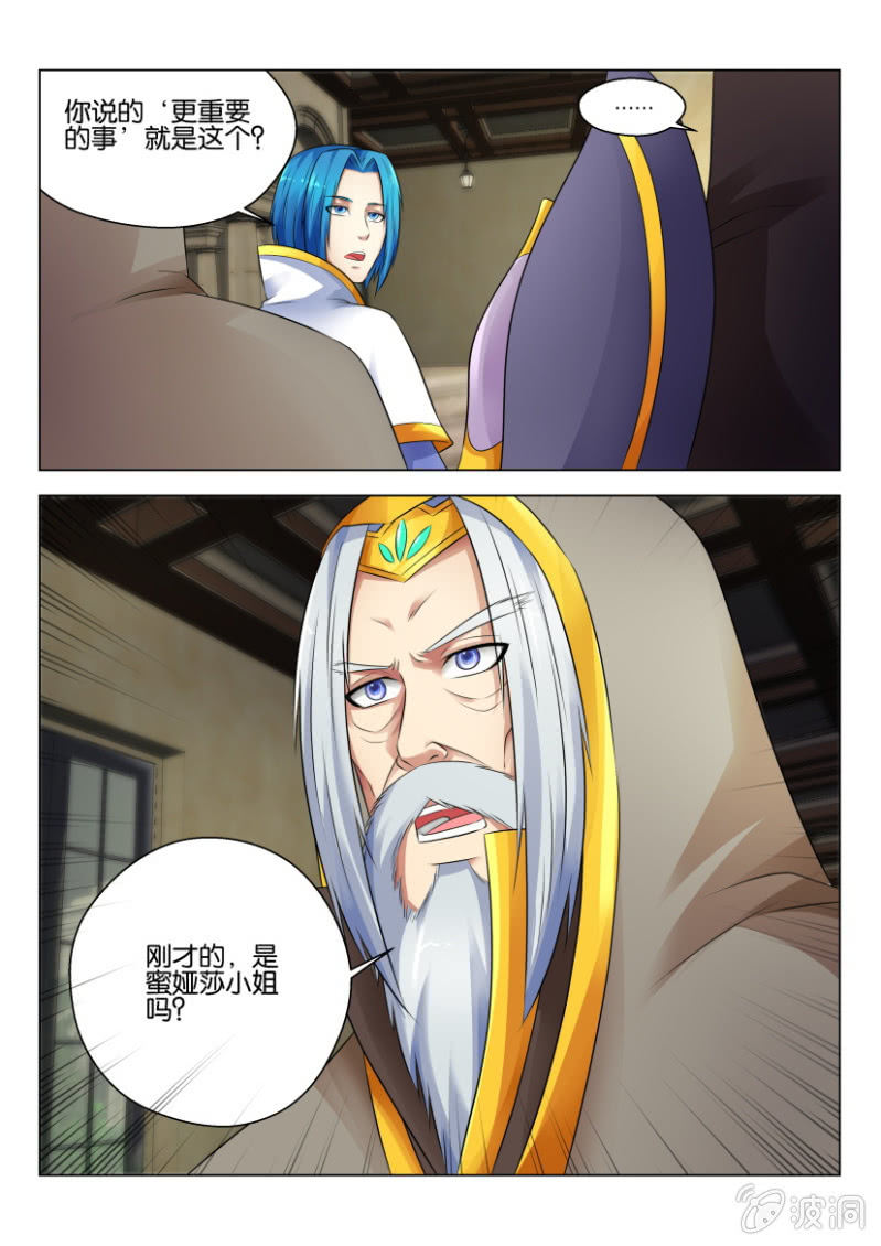 第六十八回-第68话