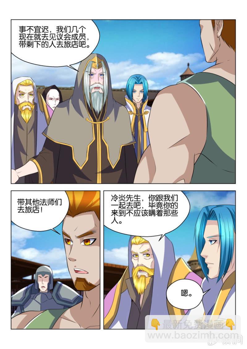 第六十八回-第68话