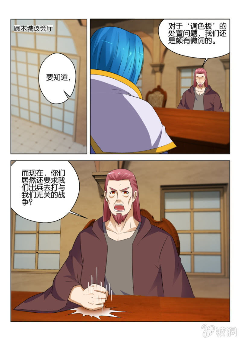 第六十八回-第68话