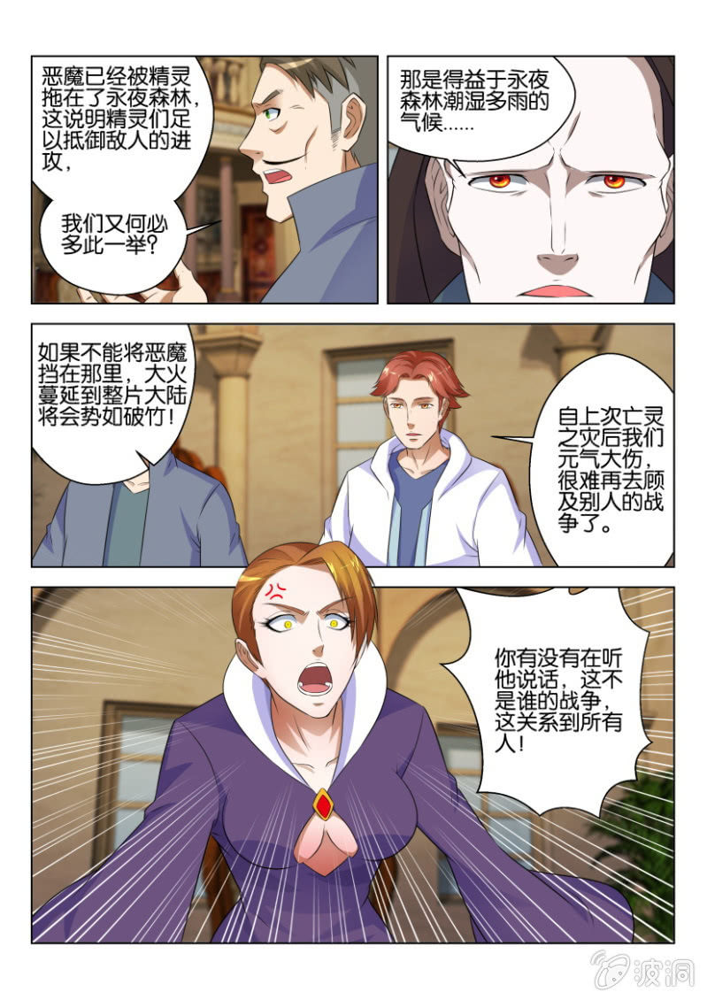 第六十八回-第68话