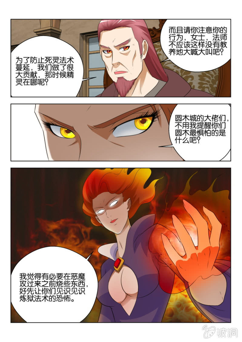 第六十八回-第68话