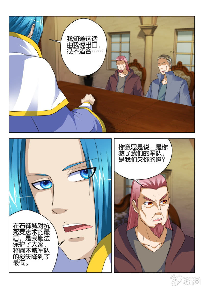 第六十八回-第68话